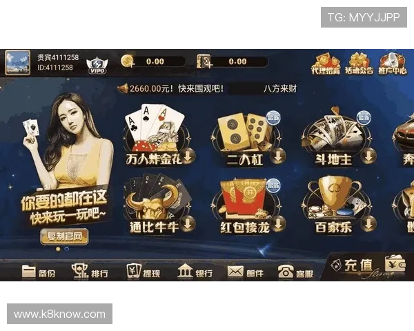 AG国际官网app最新版本免费下载，提供丰富游戏娱乐体验