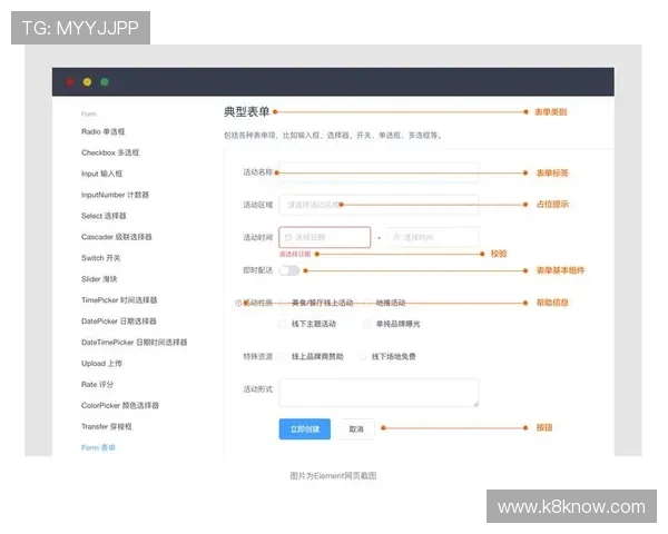 如何利用K8电子评级信息进行平台筛选，确保游戏过程中的资金安全与体验优化