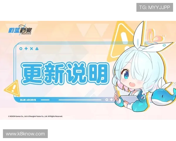 K8乐园在线登录平台优化升级最新动态及时掌握官方公告与维护通知