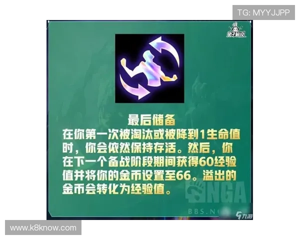 凯发九游娱乐官方首页展示丰富的游戏社区互动与玩家交流平台介绍