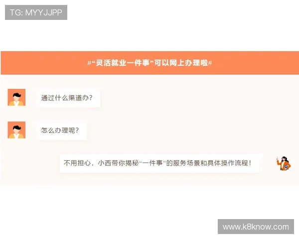 凯发登录娱乐平台登录遇到问题怎么办？详细解决方案全解析