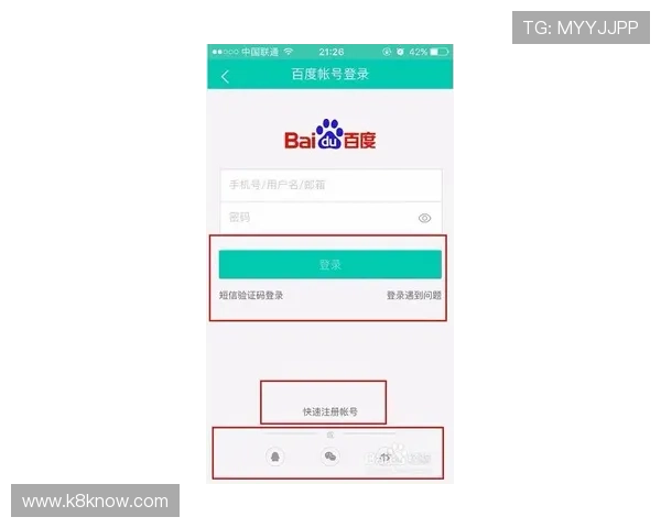 凯发线上平台安全登录技巧保障账号信息安全的实用方法
